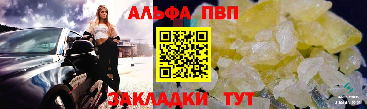 А ПВП  Вход с VPN  A PVP СК КРИС  Красноармейск  A PVP крисы CK 