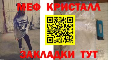 мдма Коммунар