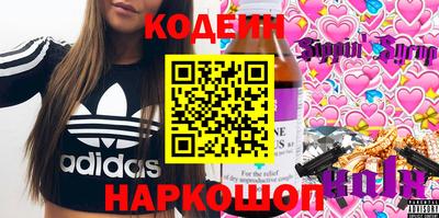 мдма Коммунар