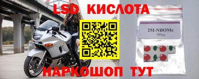 spice Конаково