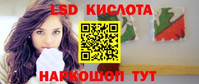 гидропоника Комсомольск-на-Амуре