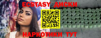 мдма Коммунар