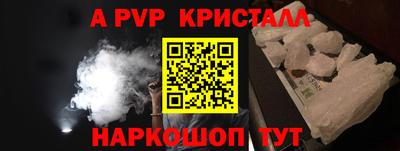 гидропоника Комсомольск-на-Амуре