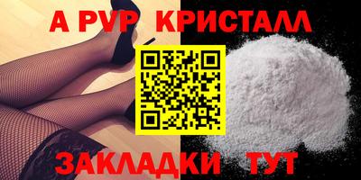 гидропоника Комсомольск-на-Амуре