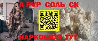 мдма Коммунар