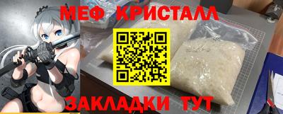 spice Конаково