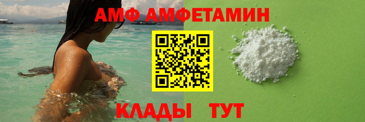 Метамфетамин кристалл Красноармейск
