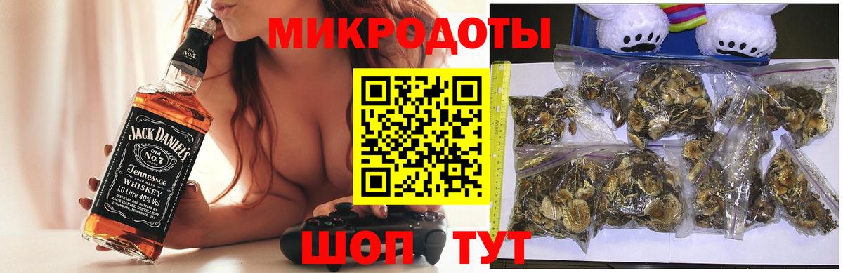 Галлюциногенные грибы прущие грибы Красноармейск