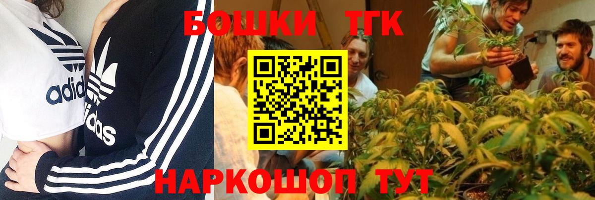 Конопля THC 21%  Марихуана Amnesia  МАРИХУАНА THC 21%  МАРИХУАНА тримм  Вход с VPN  Красноармейск 