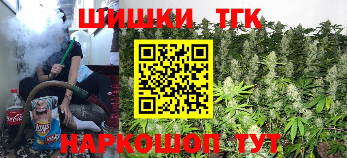 ГАШ  Меф кристаллы  NBOMe  Где купить  МАРИХУАНА  МДМА  Красноармейск  A-PVP СОЛЬ   Гашиш  Вход с VPN 